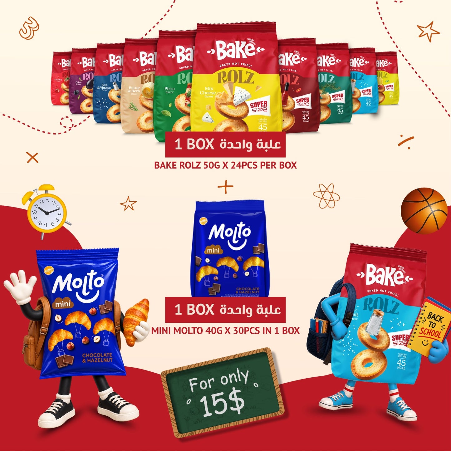 Back to School Edita Bundle Offer - Bake Rolz & Molto