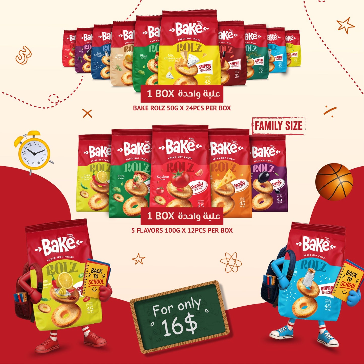 Back to School Bake Rolz Bundle offer