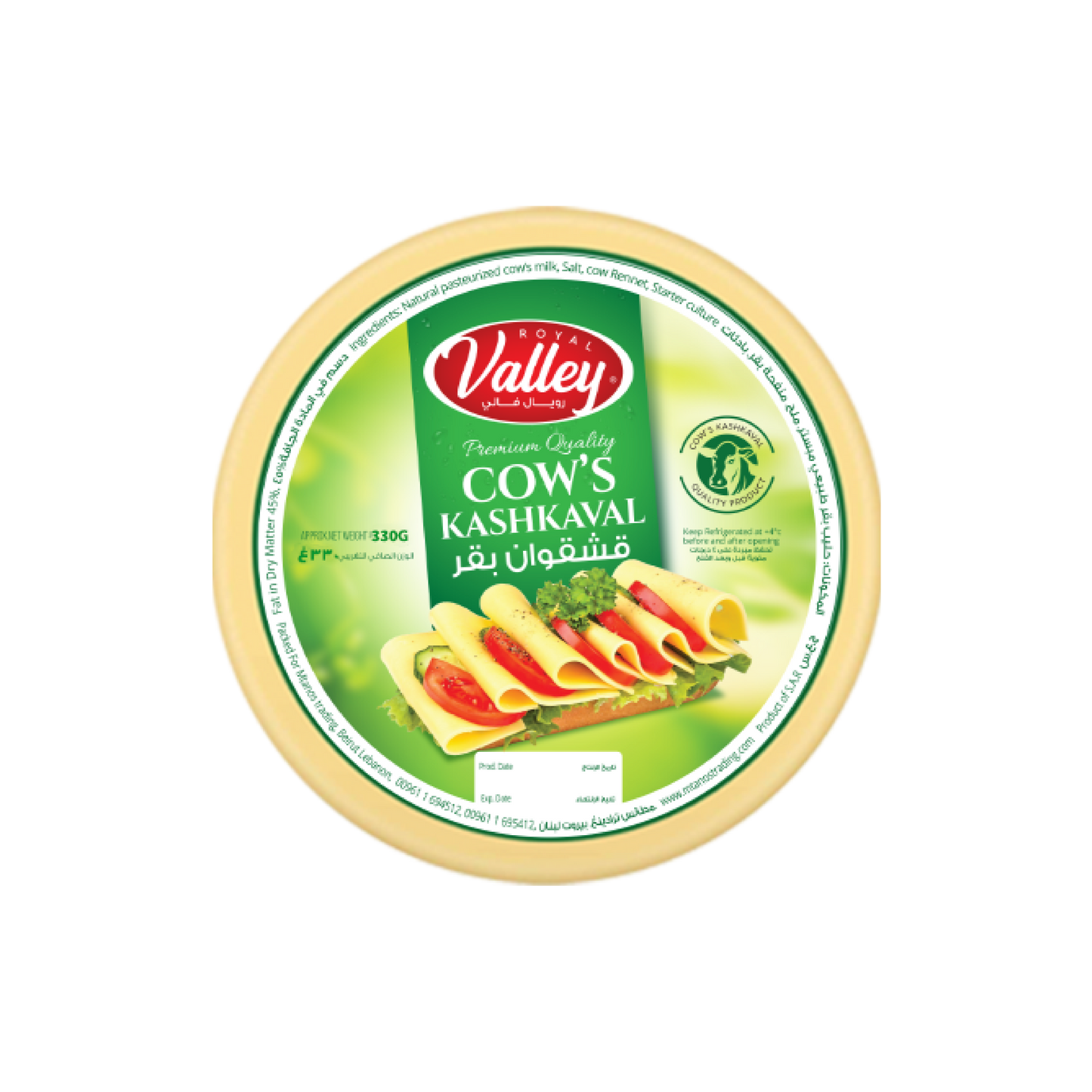 ROYAL VALLEY Cow Kashkaval