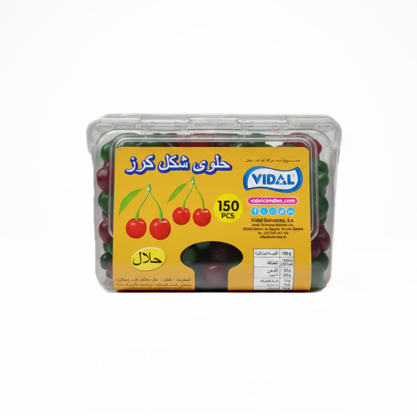 VIDAL Jelly: Twin Cherry Shape – 150 Pieces per Box