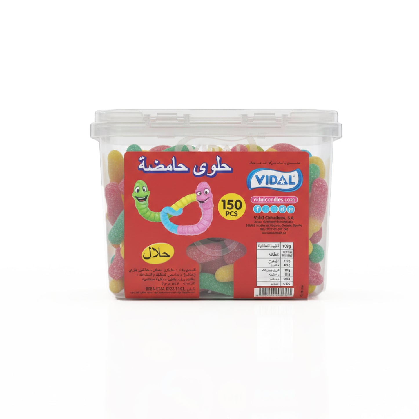VIDAL Jelly: Sour Worms - 150 Pieces per box