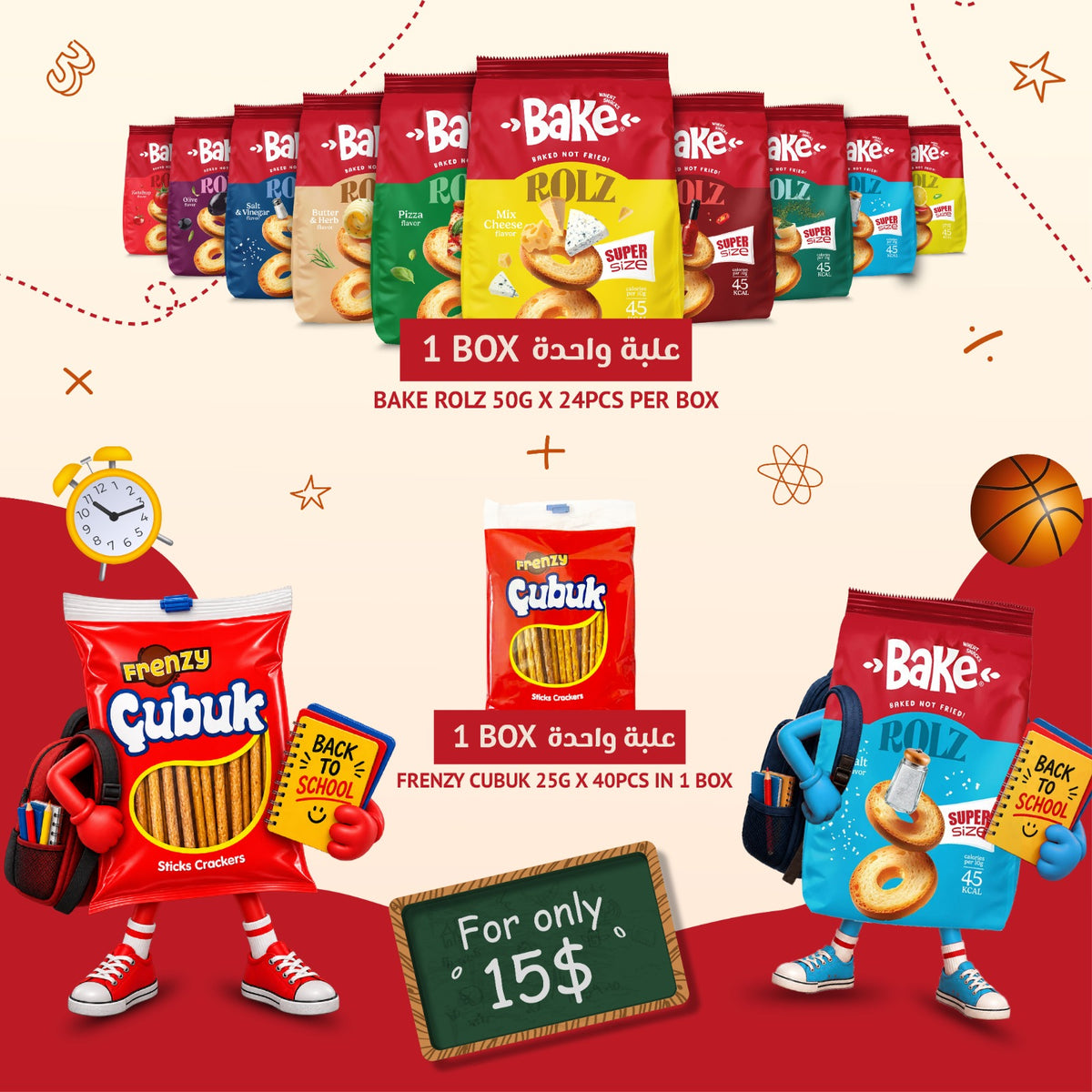 Back to School Bundle Offer - Bake Rolz + Frenzy Salty Sticks Çubuk