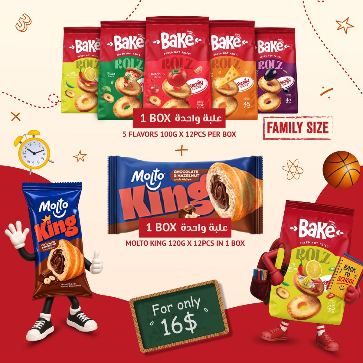 Back to School Edita Bundle Offer - Bake Rolz & Molto king