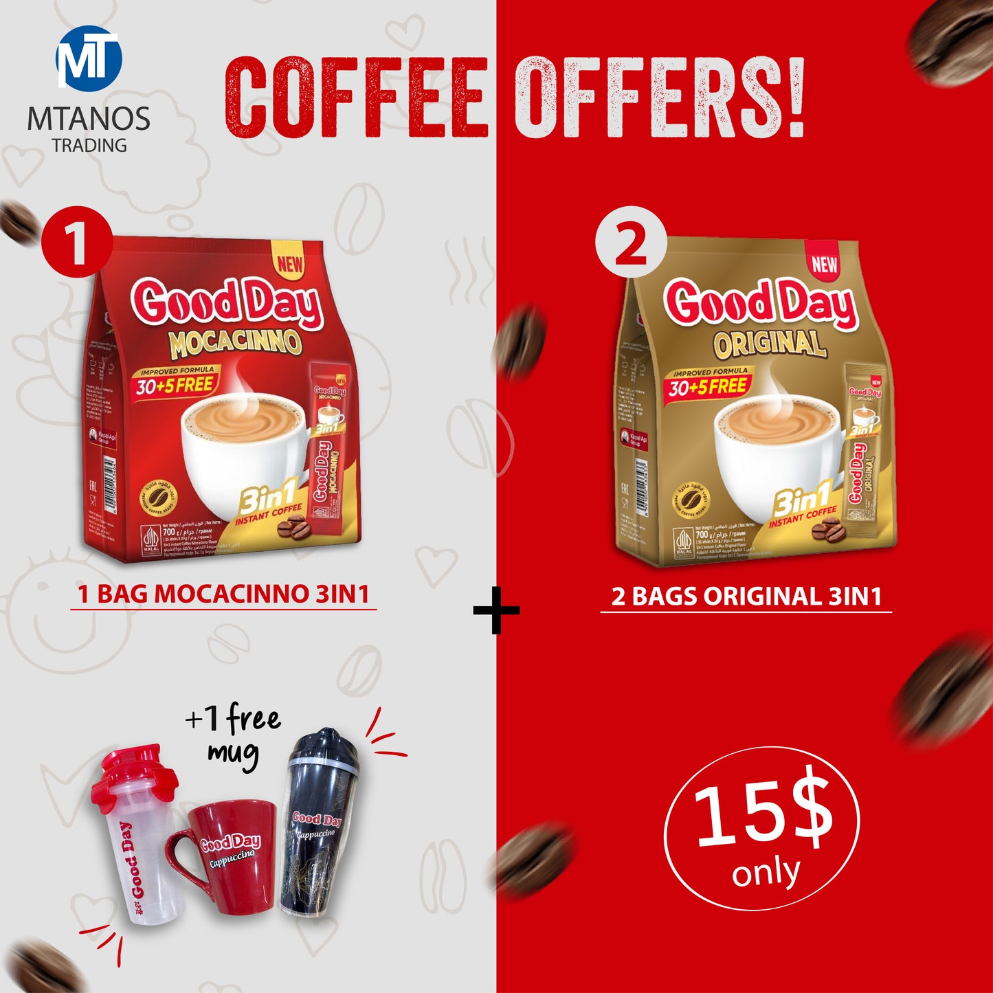 GOODDAY Instant Coffee Offer + Free Mug