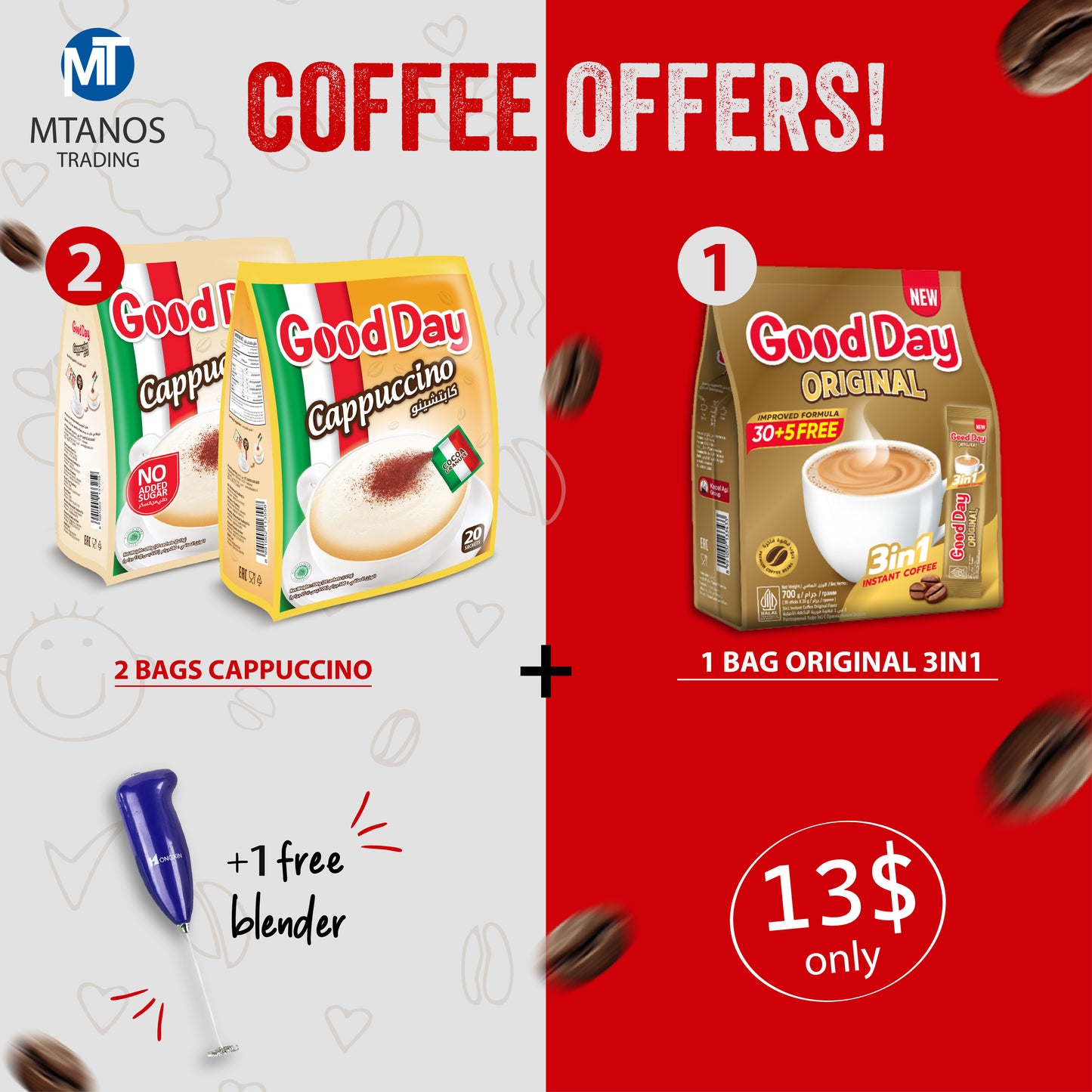 GOODDAY Cappuccino and Instant Coffee Offer + Free Blender