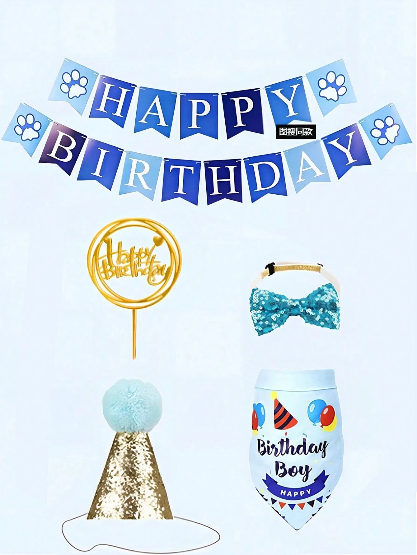 Pet Birthday Party Set – Dog Birthday Decorations & Photo Props
