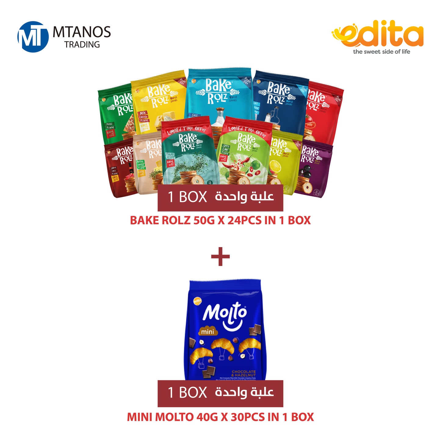 BAKE ROLZ + Mini MOLTO Offer