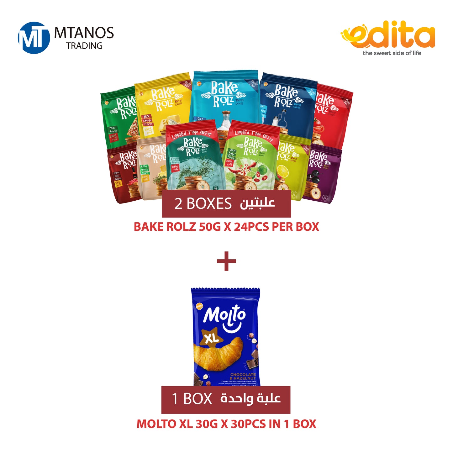 BAKE ROLZ + MOLTO XL Offer