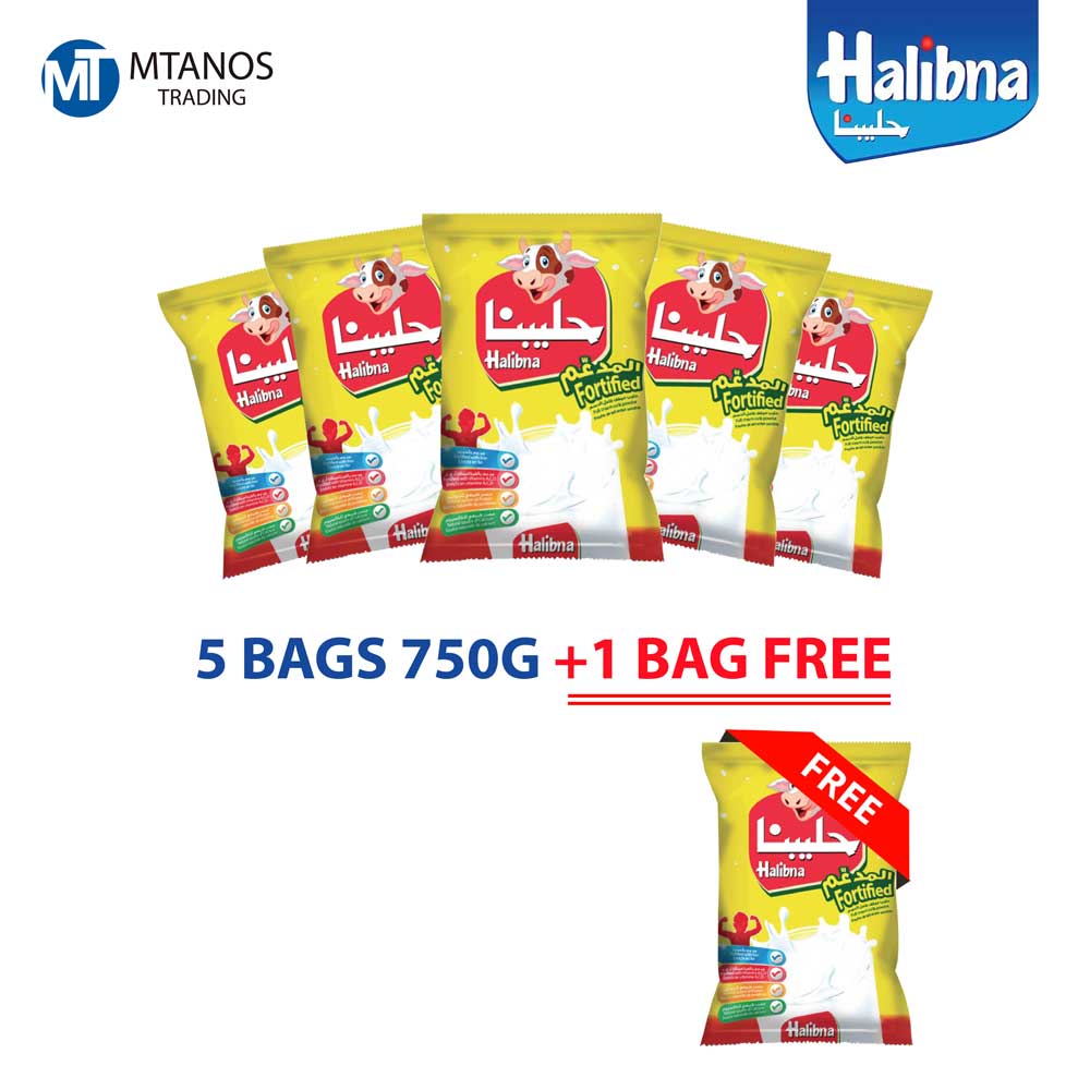 Halibna 750g Offer
