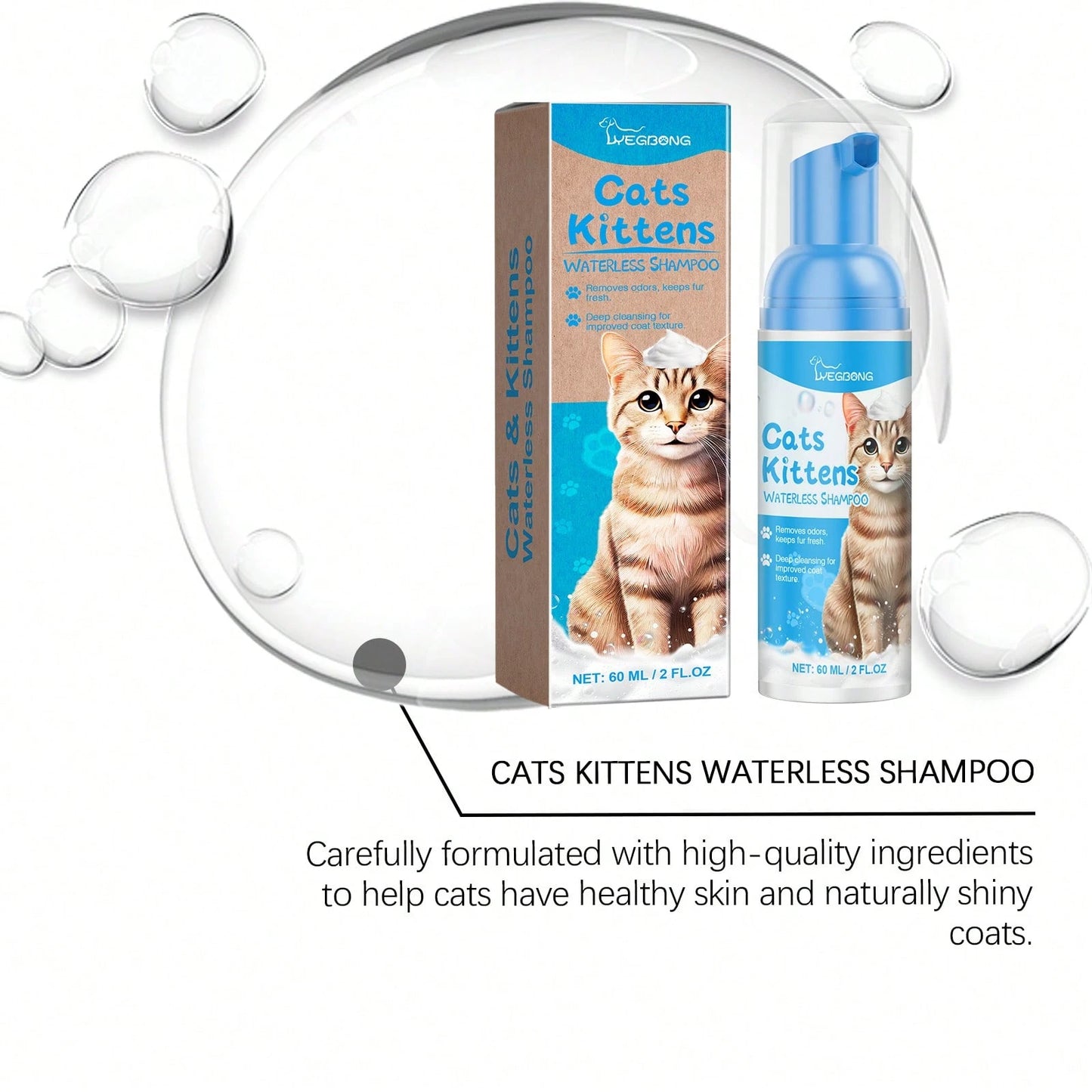 Waterless Cat Cleaning Mousse | Gentle No-Rinse Foam Cleanser