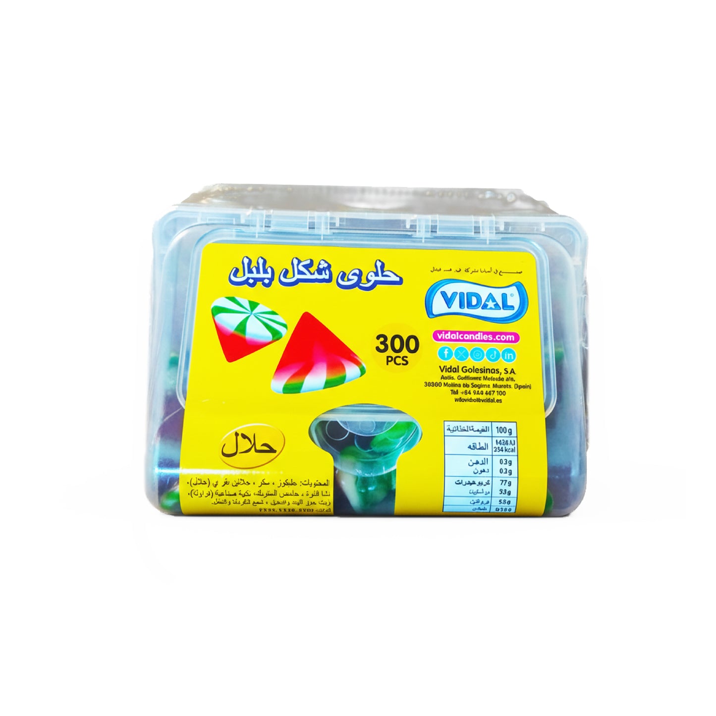 VIDAL Jelly: Twist Cones shape - 300 Pieces per box