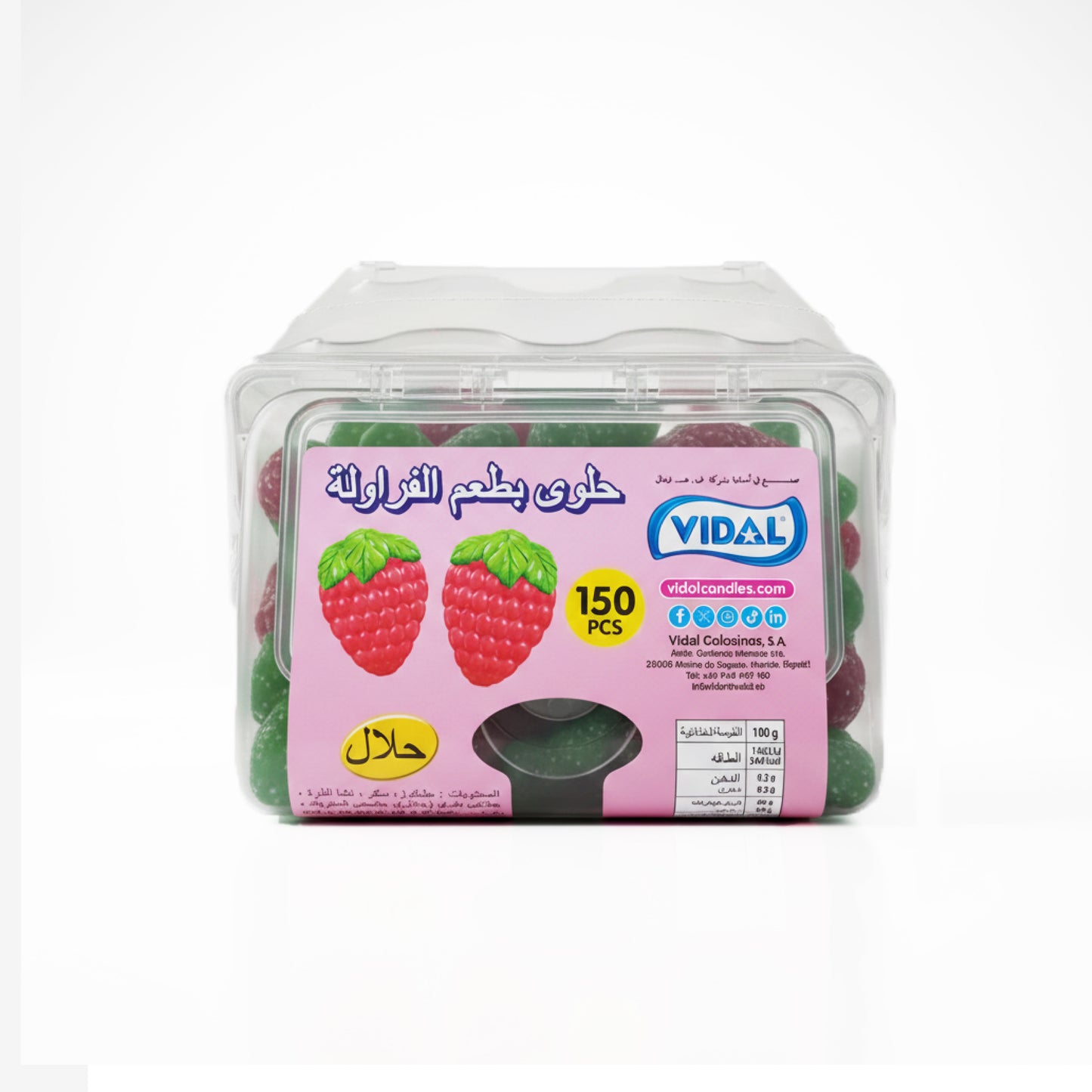 VIDAL Jelly: Strawberry shape - 150 Pieces per box