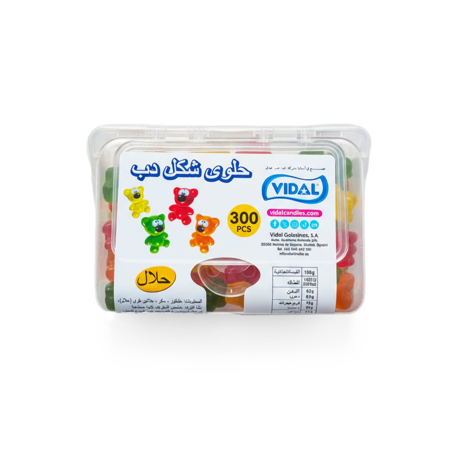VIDAL Jelly: Teddy Bear shape - 300 Pieces per box