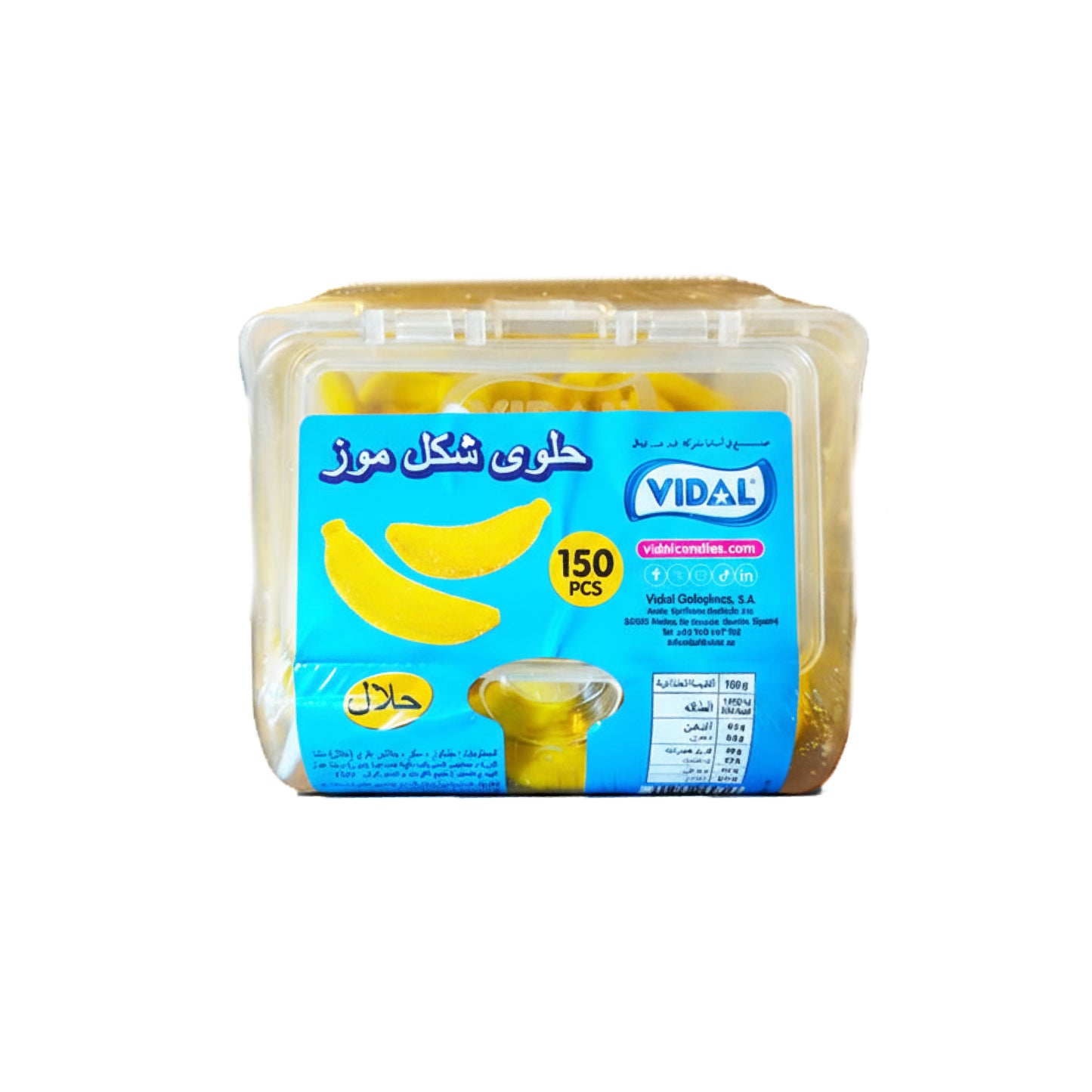 VIDAL Jelly: Banana Shape - 150 Pieces per box