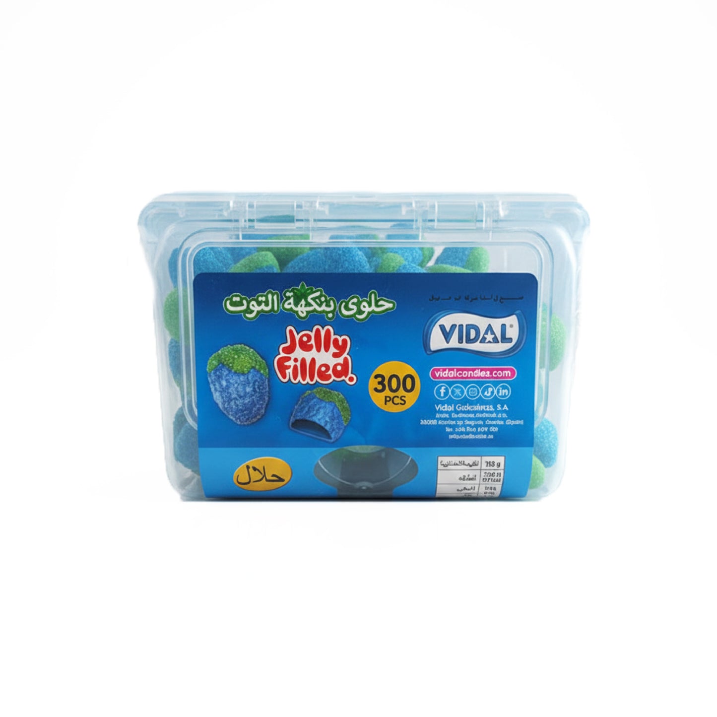 VIDAL Jelly Filled Black And Red Berries