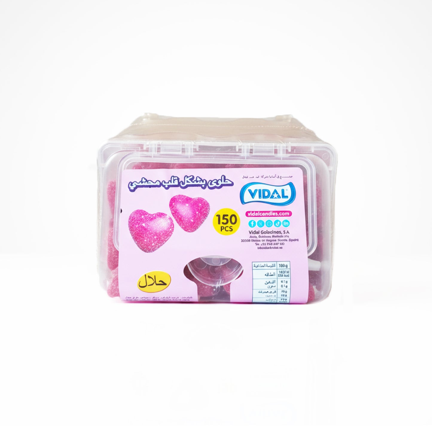 VIDAL Jelly: filled Shiny heart in pink color - 150 Pieces per box